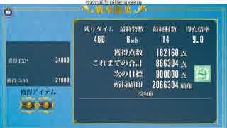 政剣マニフェスティア 新春大宴界 ちまつり460秒(5人)