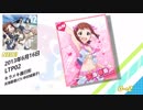 THE IDOLM@STER MILLION LIVE! Live History Medley：前編