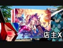 美少女育成キット パッケージⅢ（69マンＳＥエックス　ゼＥＲＯ）