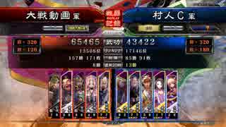 三国志大戦【朱儁皇甫崇】