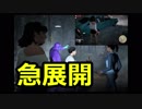【13日の金曜日】え！ジェイソンキル？…やるわ。#7【Friday the 13th:The Game】