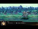 聖戦士伝説【カスタムサントラ用】