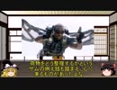 マーベルシネマティックユニバースを解説してみた7