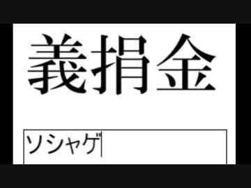 【漢字テスト】ゆかりさんが頭いいってことを教えてやる【VOICEROID実況】