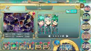 政剣マニフェスティア 新春大宴界 中級 ☆2 38129