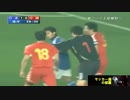 【少林サッカーかよｗ】日本vs中国　ハイライト2008/2/20