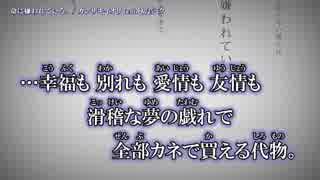ニコカラ 命に嫌われている Off Vocal 3 マスタリング有 ニコニコ動画