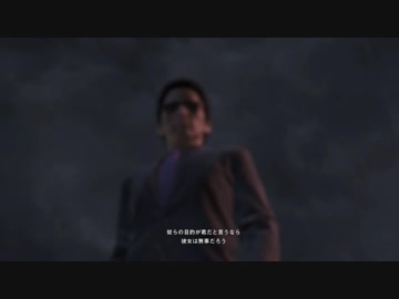 【巨影都市】ニニンバオリ　ジッキョウ　Chapter15