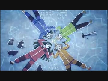 宇宙よりも遠い場所 Ed ここから ここから 中毒になる動画 ニコニコ動画