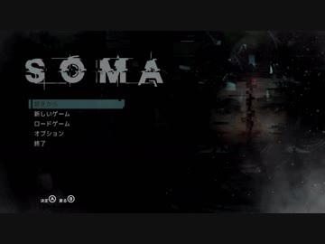 【ゆっくり実況】SOMA００１