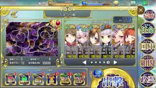政剣マニフェスティア 新春大宴界 ちまつり級439秒 ☆2 SR+4EX1