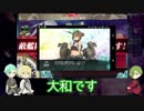 推し太刀2振りで秋イベ実況＃10　【E2乙】