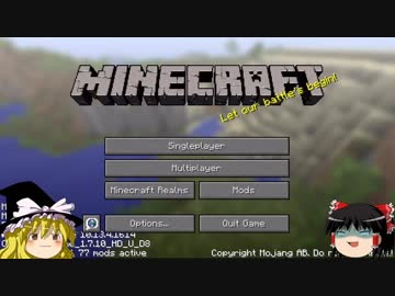 【Minecraft1.7.10】ゆっくりの渇望R　その１【工業化MOD】