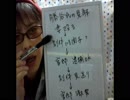 ＜DV常習＞三橋貴明は韓国に謝罪せよ！ブルーリボンバッチも外せ！
