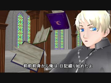 【APヘタリアMMD】前前前身【APヘタリア替え歌】