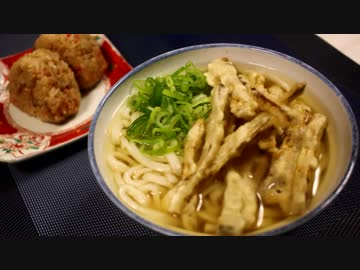 ごぼう天うどんとかしわおにぎり♪　～博多のご当地グルメ～