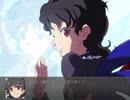 東方を愛する主が、幻想少女大戦夢を実況！～魔理沙編～ 16夢・表