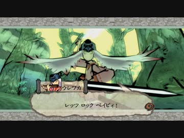 【実況】絶景、憧憬、原風景【PS4大神絶景版】 Part8