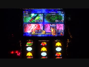 【設定６】モンハン月下　大量討伐の軌跡　part19