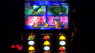 【設定６】モンハン月下　大量討伐の軌跡　part19