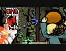 PS4版大神絶景版を4:3で断食クリア part8