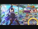 【SSR動画】政剣マニフェスティア 新春大宴界 ちまつり残468秒【非参考】