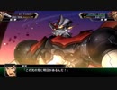【ゆっくり実況】スパロボＶで８１ターン以内に地球を救う航海 part42