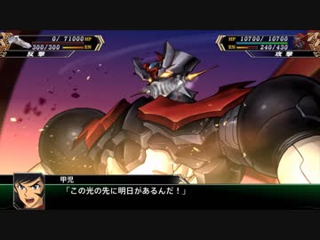 【ゆっくり実況】スパロボＶで８１ターン以内に地球を救う航海 part42