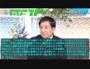 【TBS・NEWS23】星浩「日本は大人の対応が必要だ」【音声のみ】