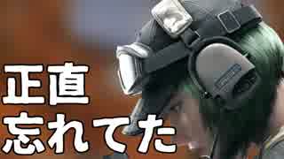 【実況】いまさらレインボーシックスシージを買った男。【70】