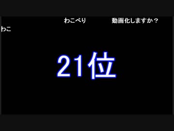 独断と偏見の2017年秋アニメランキング 1/3
