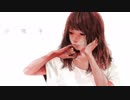 【とりあえず】小夜子【歌ってみた】