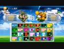 【パワプロ2017】2018新春ブルドックソーストーナメント【第5－7戦】