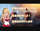 【BF1】偵察兵成長日記 part2