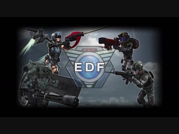 【地球防衛軍5】地球防衛軍5 ED