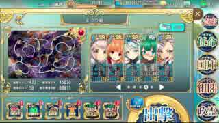政剣マニフェスティア 新春大宴界 まつり級 ☆2 配布SR以下