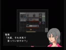 【実況プレイ動画】死妖花-SHIYOUKA-　Part.2