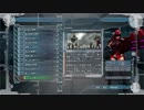 【地球防衛軍5】WD INF縛り M110「かの者」