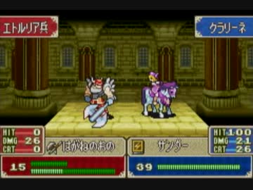 【実況】ハードノーリセ封印の剣　20章