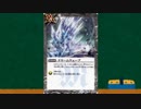 バトルスピリッツ　おすすめカード紹介　196回目