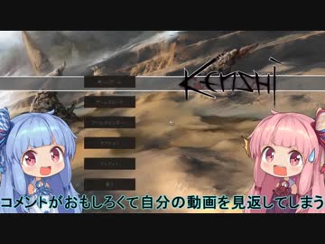 【Kenshi】早口姉妹のKenshi初見プレイpart5【VOICEROID】