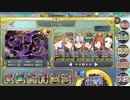 政剣マニフェスティア 新春大宴会 まつり級 ☆2（EXPブースト4・SSR1・SR+1）