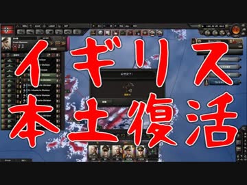 【HoI4】知り合い達と本気で火星人と戦ってみたpart8【マルチ実況】