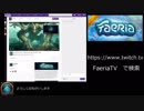 フェアリアで遊ぼうpart6　赤コロくんで遊ぼう