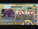 政剣マニフェスティア 新春大宴会 ちまつり級 ☆2　SR5