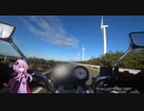 【ゆかり車載】渥美半島をおバイクしてきた【VTR250】