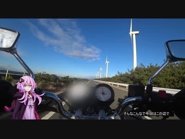 【ゆかり車載】渥美半島をおバイクしてきた【VTR250】