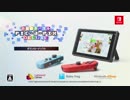 【Switch】お絵かきパズル Pic-a-Pix Deluxe