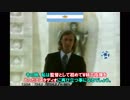 【ホワイト６】1978年FIFAワールドカップ40周年記念動画