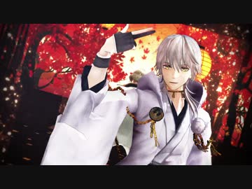 【MMD刀剣乱舞】鶴丸＋シラノ刀でスーサイドパレヱド